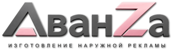 Наружная реклама и вывески в Анжере-Судженске цена от 564 руб. 2026
